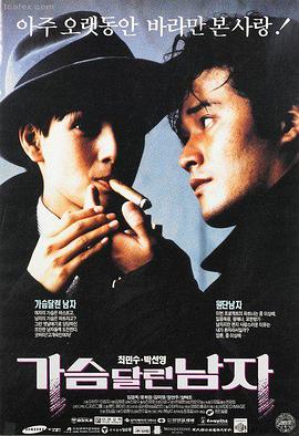 大地影院-奥本海默
