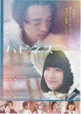 大地影院-蜘蛛侠纵横宇宙